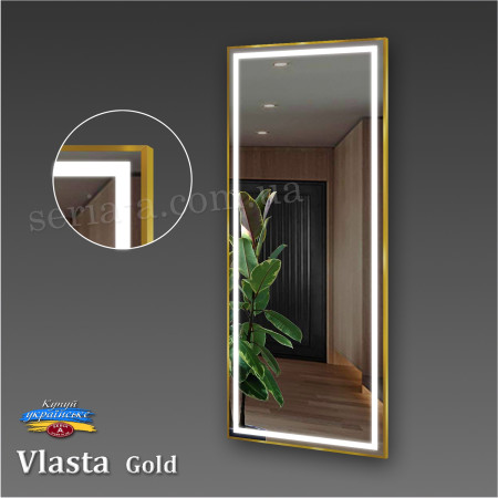 Зеркало в полный рост VLASTA GOLD в алюминиевой раме, с подсветкой LED
